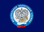 Межрайонная ИФНС России № 12 по Саратовской области информирует