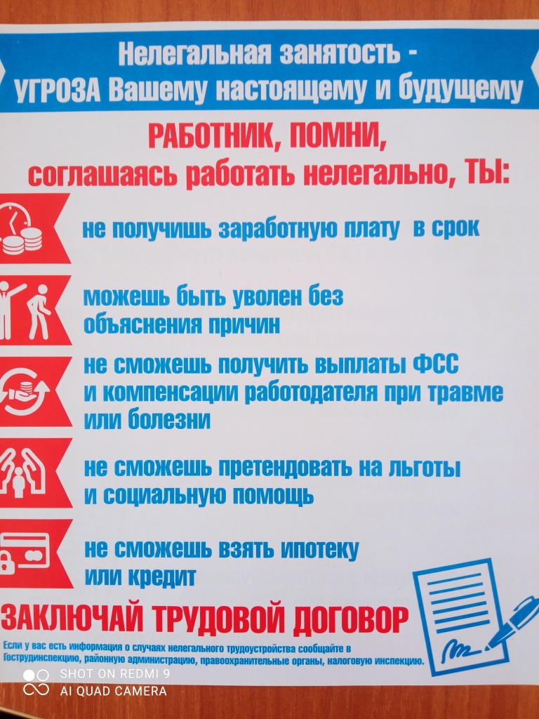 и