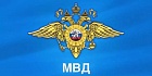 МО МВД.jpeg